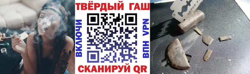 Какие есть наркотики Гудермес ГАШ  Канабис  Кокаин  APVP  Меф 