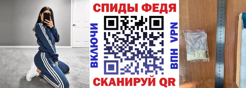 купить наркотики цена  Гудермес  АМФ VHQ 
