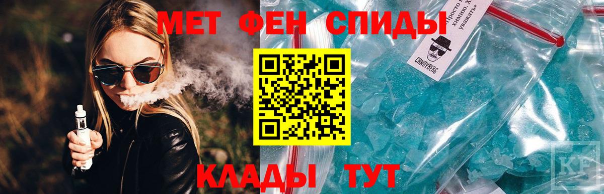 Гудермес  Амфетамин VHQ  Amphetamine  Вход с VPN 