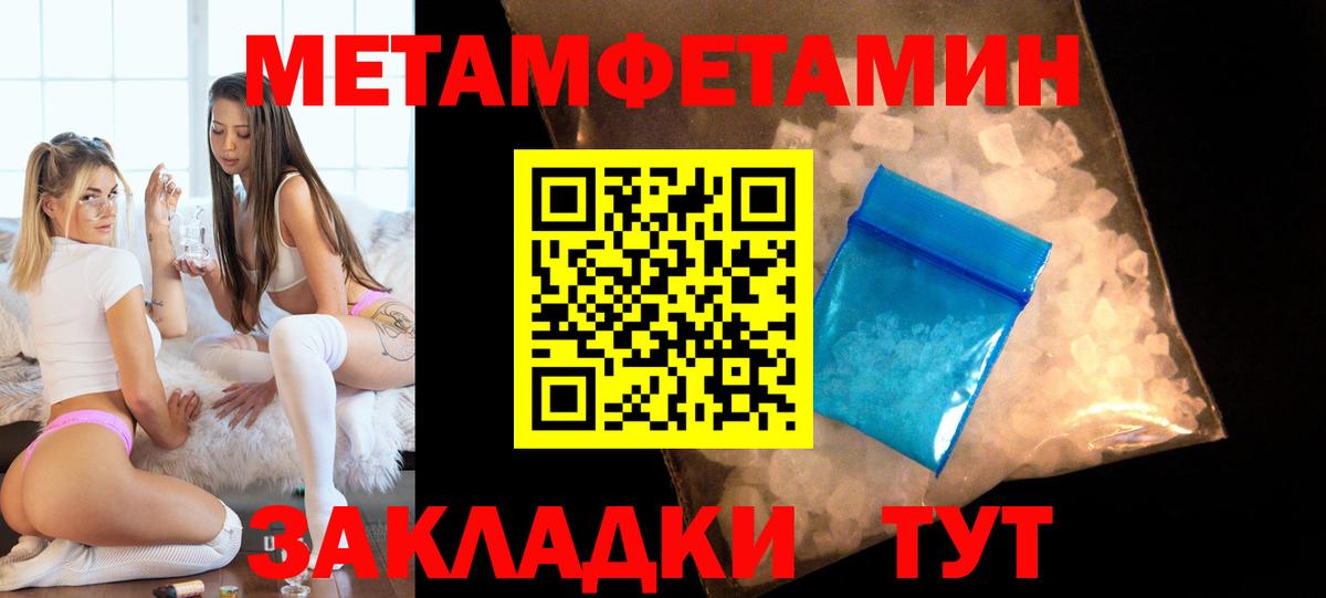 Amphetamine VHQ Гудермес