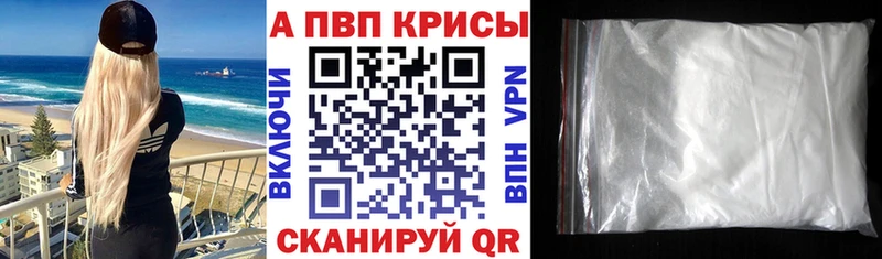 omg вход  Гудермес  APVP VHQ 