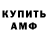 ГАШИШ гарик Artem Tsirkin