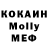 Кокаин Fish Scale Ponchik S'Shokoladom