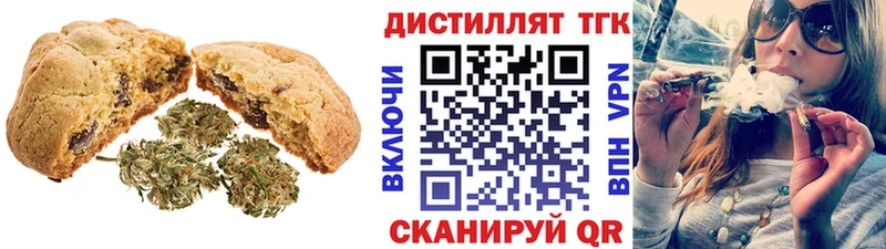 kraken tor  Гудермес  Печенье с ТГК конопля 