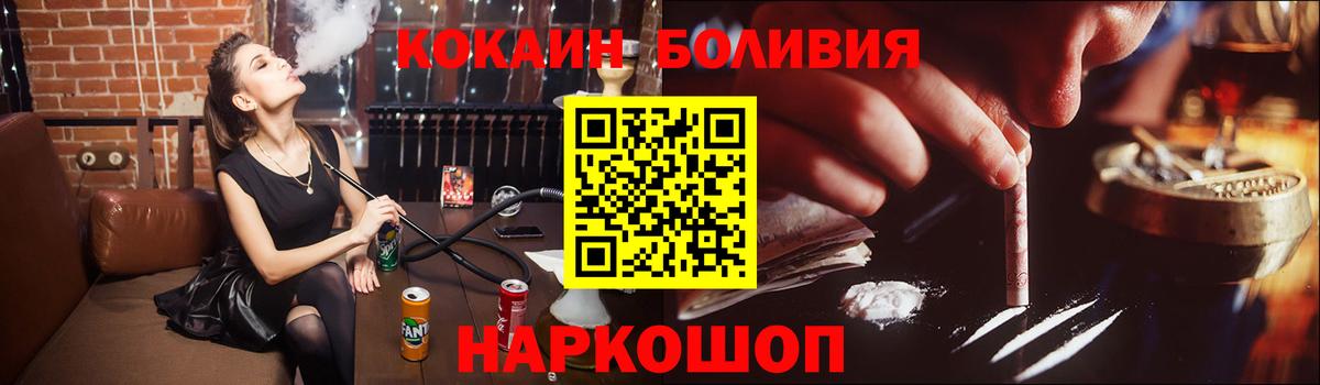 COCAIN Перу Гудермес