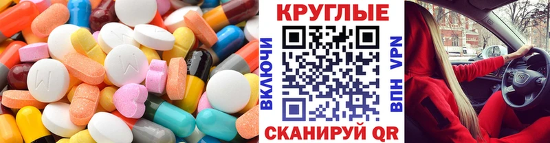 наркота  Гудермес  ЭКСТАЗИ 99% 