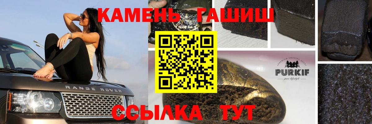 ГАШИШ убойный Гудермес