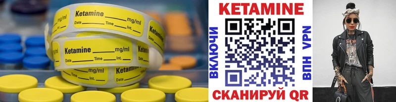 закладка  hydra ONION  КЕТАМИН VHQ  Гудермес 
