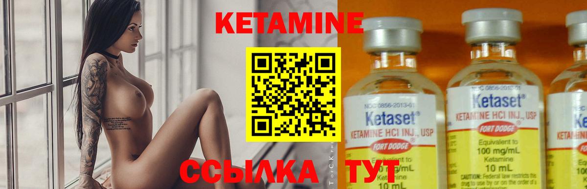 ссылка на мегу маркетплейс  Вход с VPN  Гудермес  Кетамин ketamine 