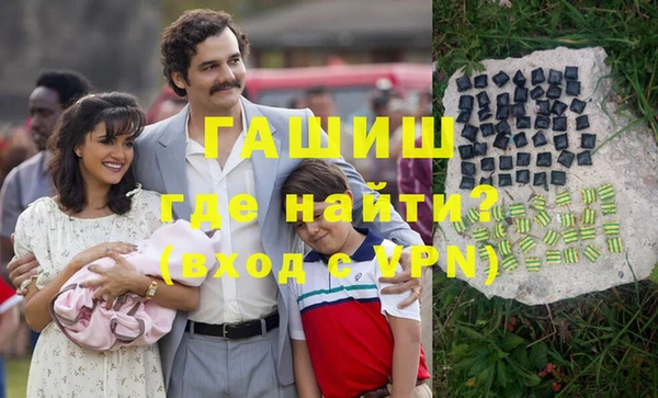 мефедрон VHQ Бронницы