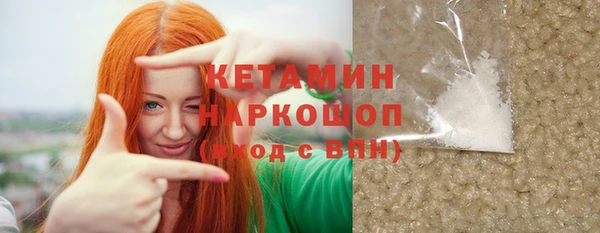 дурь Бугульма