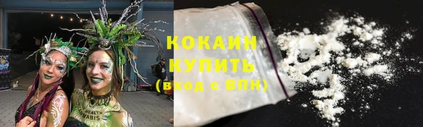 марихуана Бородино