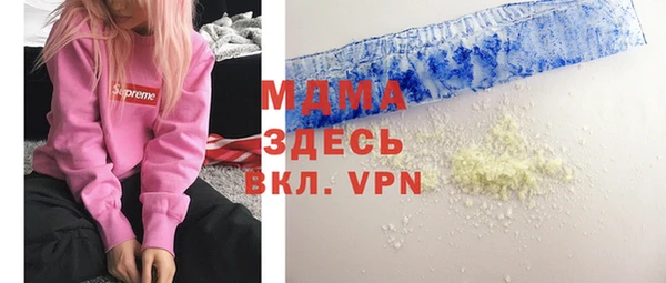 каннабис Ахтубинск
