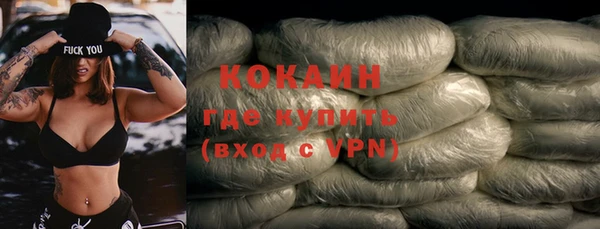 спиды Аша