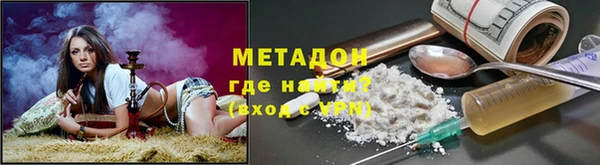 каннабис Ахтубинск