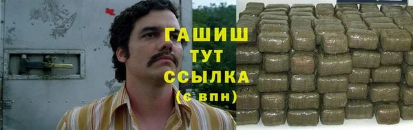 каннабис Ахтубинск