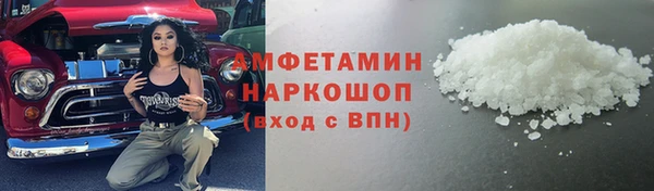 дурь Бугульма