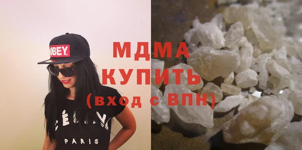 каннабис Ахтубинск