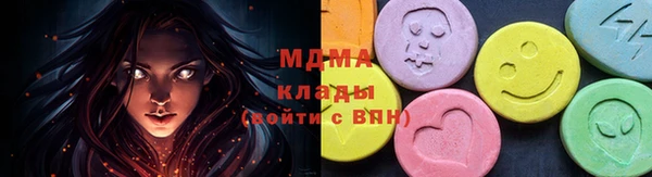 спиды Аша