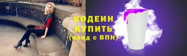 мефедрон VHQ Бронницы