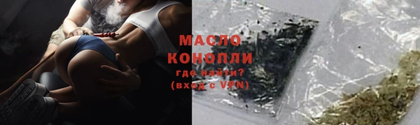 мефедрон VHQ Бронницы