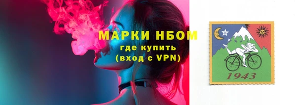дурь Бугульма