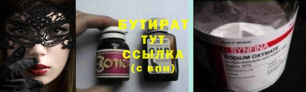 мефедрон VHQ Бронницы