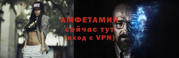 дурь Бугульма