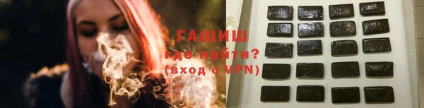 мефедрон VHQ Бронницы