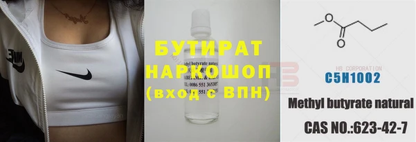 марихуана Бородино