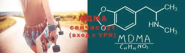 марихуана Бородино