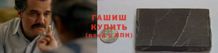 мефедрон мука Белоозёрский