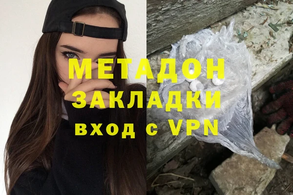мефедрон VHQ Бронницы