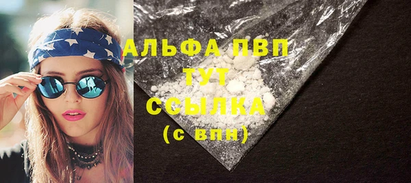 дурь Бугульма