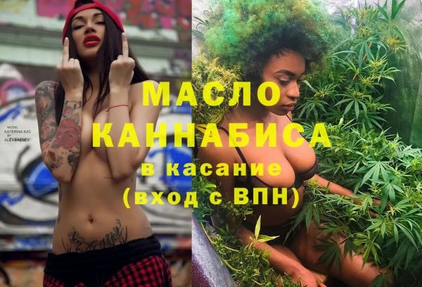 каннабис Ахтубинск