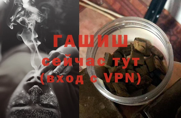 марихуана Бородино
