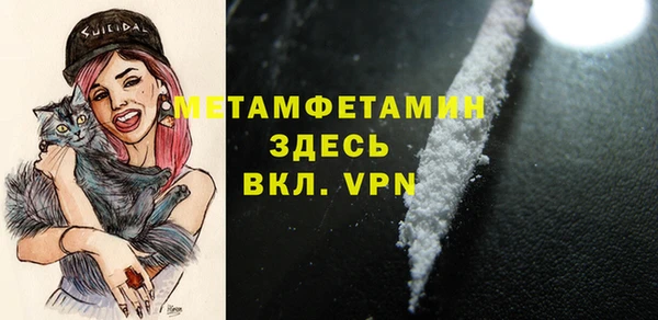 дурь Бугульма