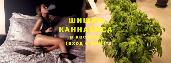 марихуана Бородино