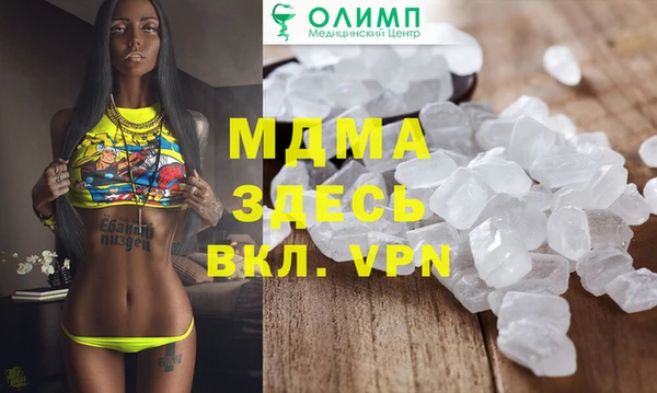 дурь Бугульма