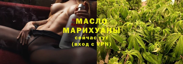 мефедрон VHQ Бронницы