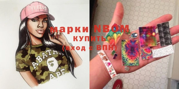 марихуана Бородино