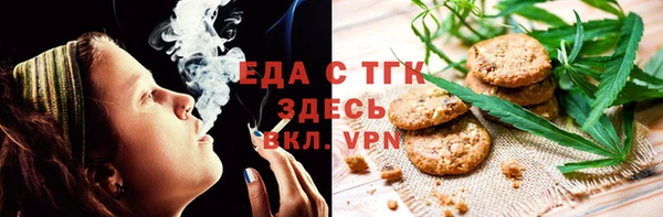 марихуана Бородино