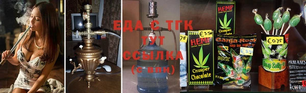 марихуана Бородино