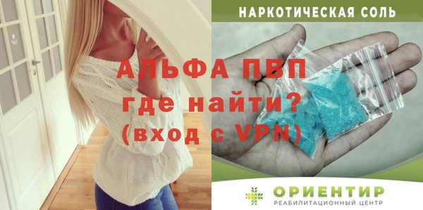 соль ск Беломорск