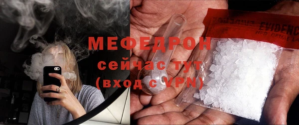 мефедрон VHQ Бронницы