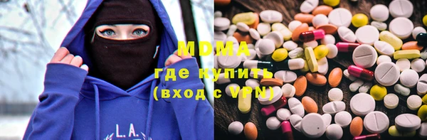 дурь Бугульма
