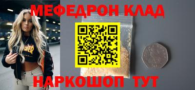 mdpv Кунгур