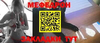 mdpv Кунгур