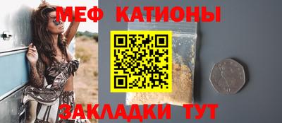mdpv Кунгур