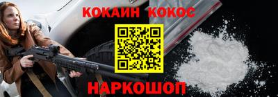мефедрон мука Симферополь